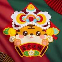 Year of the Tiger new year diy lucky door stickers non-woven handmade material package cartoon lion tiger flannel pendant 2022