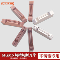 XJ CNC grooving blade stainless steel cutting cutter head MGGN200 300 400-LH2mm cutting knife