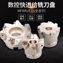 Fast forward feed cutter 90 degree double-sided hexagon plane milling cutter WNMU080608 blade LNMU0303ZER-MJ