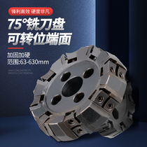 Machine tool accessories Milling cutter disc Face milling cutter Gantry milling 80-630 diameter Milling machine accessories 75 degree indexable end face