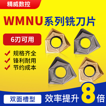 90 degree fast feed surface milling insert MNMU080608 double sided hexagonal large cut deep heavy cutting right angle milling cutter disc