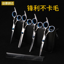 Pet scissors beauty professional dog shearing scissors hairdressing tool set decoration fur teddy pet Special