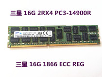 Samsung 16g pc3-12800r DDR3 1333 1600 1866 ECC reg Samsung server memory