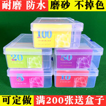 Mahjong chip card thickened waterproof frosted wear-resistant chip set chess room special plastic chip card coins