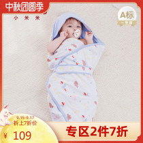 Xiaomi rice bag baby products newborn Four Seasons thick cotton newborn baby hug out baby scarf