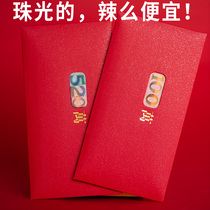 Red envelope red packet wedding wedding red envelope 2021 new red envelope bag personality creative universal change mouth high-end