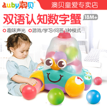 Aobei crazy digital cognition crab learning crawling baby enlightenment early education Small crab Childrens puzzle crab toy 1 year old 2