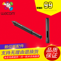 Wacom tablet CTL H472 672 film tow 690 490 4100 6100WL grip soft silicone pen sleeve