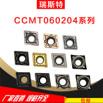 Numerical control boring blade CCMT060204 CCGT060204 TM HM AK EM MT FG