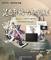 wacom tablet CTL-672 hand drawing board computer drawing board writing board Wacom x yin yang teacher gift box