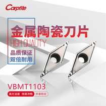 VBMT VCMT VBGT VCGT numerical control car blade finishing lathe tool head rhombus sharp knife external round knife grain