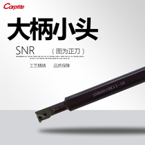 SNR0006 large handle small head CNC lathe turning tool inner hole inner thread cutter rod tooth cutter small hole inner diameter turning tool