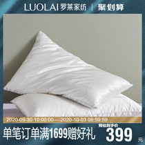 Rollei Home Textiles Bedding Pillows High-end Pillows Adult Pillows Mulberry Silk Antibacterial Silk Fiber Pillows Q