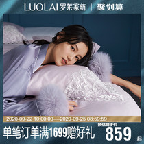 Luolai home textile bedding cotton sheets single and double 1.8m bed pure cotton 60 long-staple cotton four-piece Q