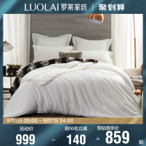 Rollei home textile silk quilt 100% silk spring and autumn quilt two-in-one silk quilt four seasons air-conditioning quilt Q