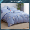 Luolai home textile bedding cotton simple student dormitory sold quilt cover small daisy blossoming pre