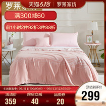 Luolai home textile bedding summer simple air conditioning blanket 1.8m bed night sky summer cool blanket