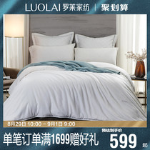 Luolai home textile bedding 100% tussah silk quilt household quilt double bed to soft silk spring and autumn quilt Q