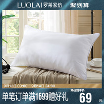 Luolai Home Textiles Bedding Shurou Seven-hole Pillow Pillow Pillow Single Adult Pillow Pair Shot 2Q