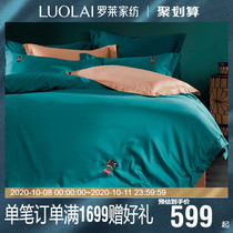 Rollei home textile bedding cotton four-piece 1.8 meters bed linen quilt cover fashion kit Q