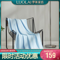 Luolai home textile bedding simple solid color casual blanket q1367 fleece blanket