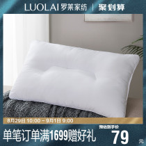 Rollei Home Textiles Bedding Single Pillow Pillow Core Xuan Net Anti-mite Antibacterial Fiber Pillow High and Low Pillow Soft Pillow Q
