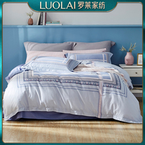 Luolai home textile elegant four-piece full cotton satin pattern autumn and winter single and double bed 1.5/1.8 m bed Q