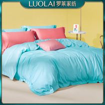 Luolai Home Textiles Bedding Student Dormitory Pure Cotton Quilt Cover Sheet Pillow Cover 100% Cotton Quilt Cover Spring Q