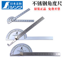 Japanese affinity penguin gauge imported stainless steel angle ruler carpentry protractor multi-functional industrial scale