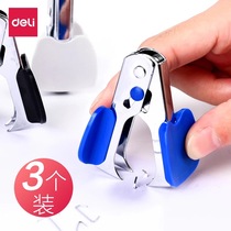 Del mini nail-loader 3 nail-lifting device nail-pulling device small stapler small stapler matching to remove the stapler clip-on stapler with nail opener to order office stationery
