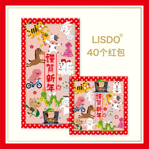 Cartoon Red Bag Cute is a seal duozodiac New Years new personality Creative Tiger Year Hard Chinese Bag Animal