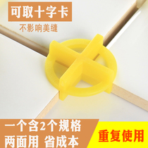 Tile cross card can take cross locator floor tile seam clip plastic buckle card slot 123mm