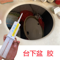 Ceramic washbasin drop bonding special marble glue Table basin installation fixed washbasin sink adhesive