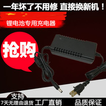 21V3A Smart polymer 5 strings 18650 lithium battery pack 18V 18 5V 21V lithium battery charger 3A