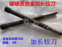 Inlaid carbide cone shank lengthened machine with articulated knife 20 21 21 23 23 24 25 26 26 26 300 * 350mm H8