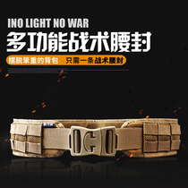 WZJP thief-free combat monkey outdoor tactical waist seal training MOLLE security patrol CS widened external belt