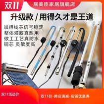 太阳能热水器配件大全控制器仪表探头通用型2芯4芯水位水温传感器