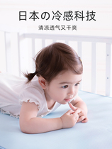  Jingqi baby mat Summer childrens ice silk mat Special kindergarten breathable crib mat for newborn babies