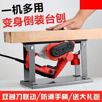 (Multifunctional electric woodworking planer) All-Copper motor high-power dry woodwork is not laborious