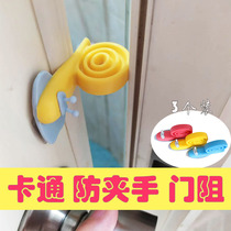 Children close the door anti-pinch hand door Carmen clip artifact Baby door Carmen clip Baby door stopper door stopper windproof safety