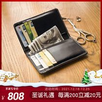 Four Seasons Japanese New Jump Hip Leather Small Card Bag Simple Handmade Leather Wallet Retro Card Clamp Certificate Set Customized
