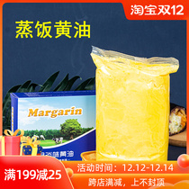 Taiwanese rice ball material steamed rice butter beef fritters crisp Taiwan rice ball material ingredients rice ball steamed rice set steamed rice set