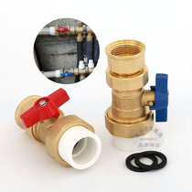  Floor heating water separator ball valve Floor heating valve straight PPR32 ball valve DN25 all copper 1 inch ball valve water switch Household