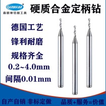 Tungsten Steel Drills Perforated Hard Alloy Fixed Shank Drill Lengthened Tungsten Steel Twist Drill D3D4D5D6D8 Specifications 0 2-12