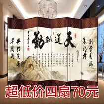 Screen partition wall Living room Dining room Simple modern folding mobile folding screen push-pull bedroom block home office