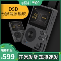 Patriot Eros Q lossless MP3 music player hifi fever DSD Bluetooth card with screen Walkman