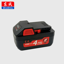 Dongcheng Electric Wrench Original Accessories 4 0ah Lithium Battery DCPB280 Charger Dongcheng 18V Brushless Impact