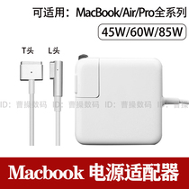 Apple computer 45w 60w 85w charger magsafe2 power adapter macbook A1466