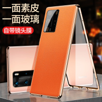 Full lens, double-sided glass, Huawei P40 Pro case, P40 limited edition, 5g fall proof plain skin, p40pro + tide brand, pro flip, personalized creativity, men's and women's p40por case, magnetic absorption