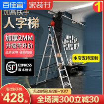 Household folding aluminum alloy ladder indoor seventy-nine steps thickened climbing cabinet stairs telescopic herringbone ladder can be customized